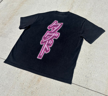 Black Japanese graffiti streetwear t-shirt back view